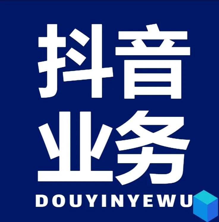 ks业务下单平台 超低价