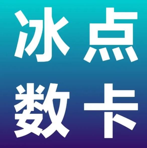 ks业务下单平台 超低价